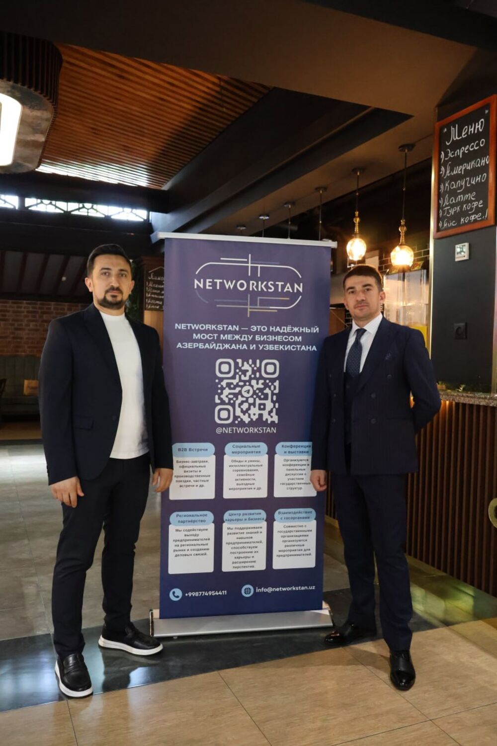 Networkstan tədbir